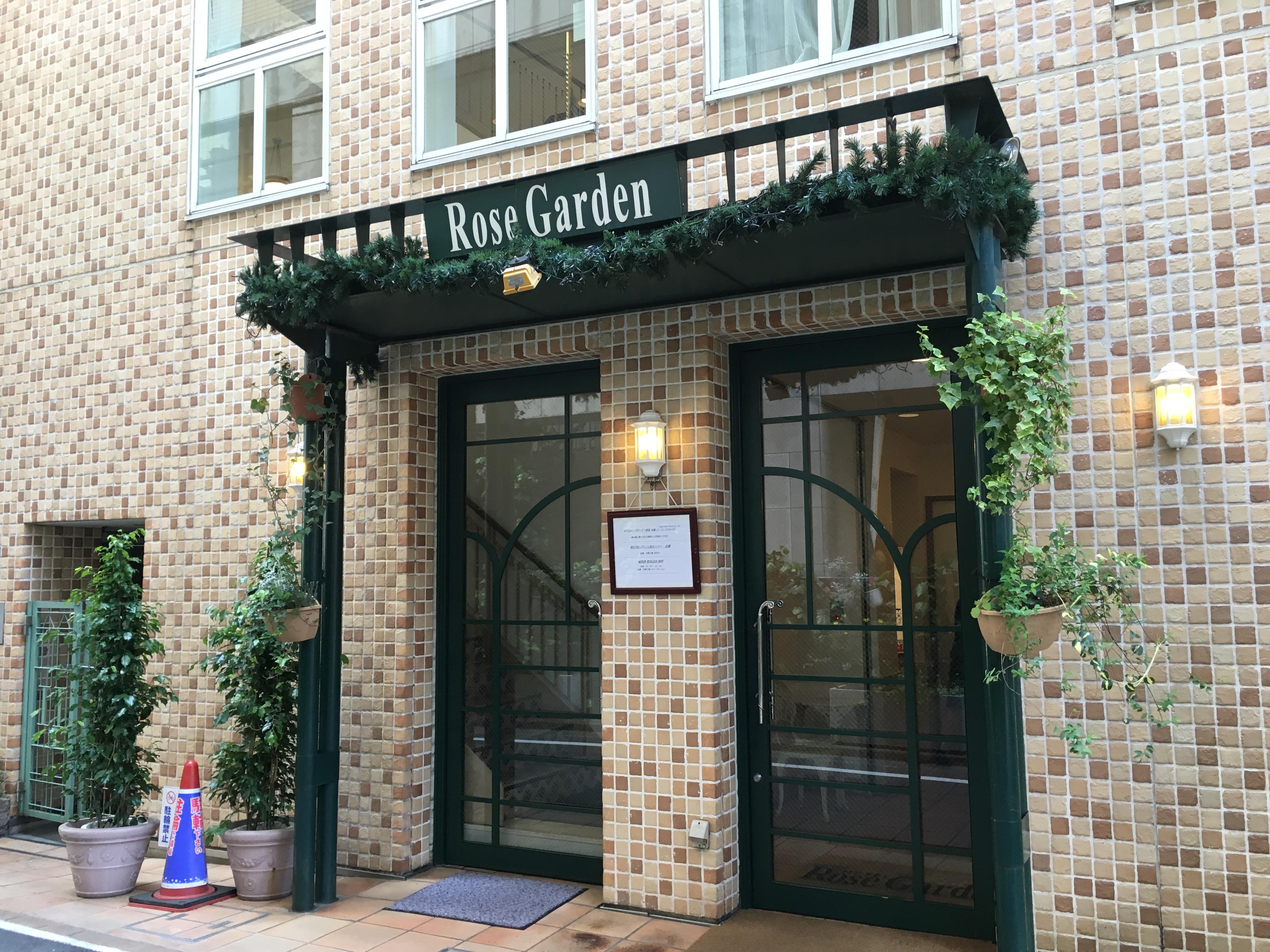 Hotel Rose Garden Shinjuku Tokyo Exterior photo